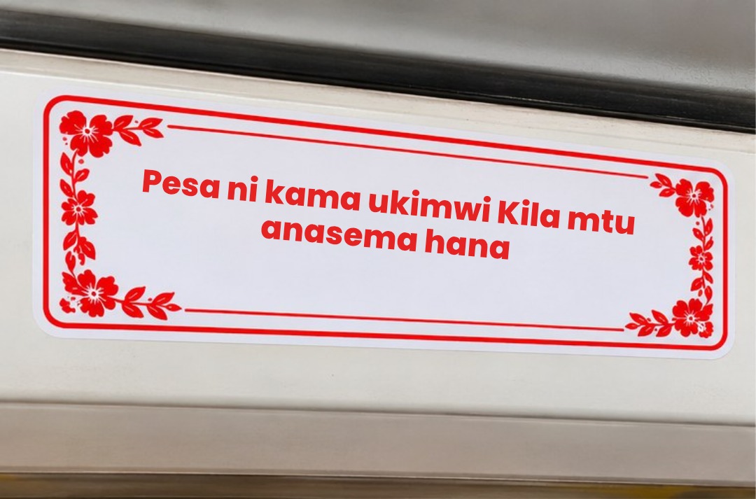 Pesa ni kama ukimwi Kila mtu anasema hana